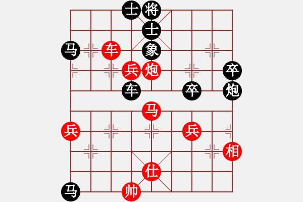 象棋棋譜圖片：不可征服3VS清風(fēng)劍影(2011-1-10) - 步數(shù)：70 