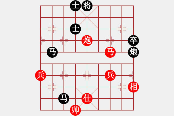 象棋棋譜圖片：不可征服3VS清風(fēng)劍影(2011-1-10) - 步數(shù)：80 