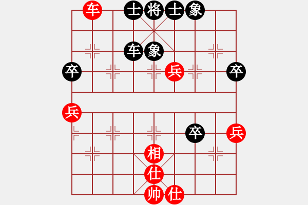 象棋棋譜圖片：楊燦 先和 周中平 - 步數(shù)：61 