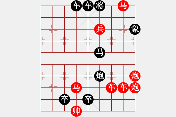 象棋棋譜圖片：DUOC MA SAM CUNG - 步數(shù)：0 