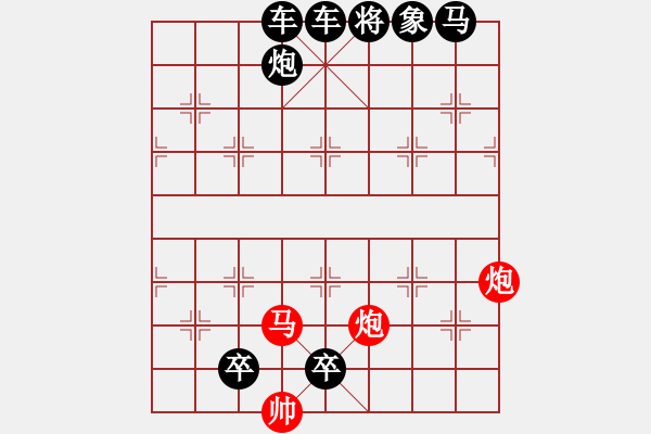 象棋棋譜圖片：DUOC MA SAM CUNG - 步數(shù)：10 