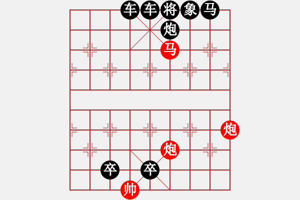 象棋棋譜圖片：DUOC MA SAM CUNG - 步數(shù)：20 