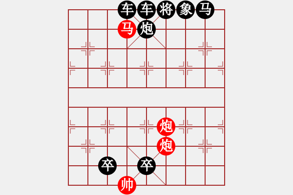 象棋棋譜圖片：DUOC MA SAM CUNG - 步數(shù)：23 