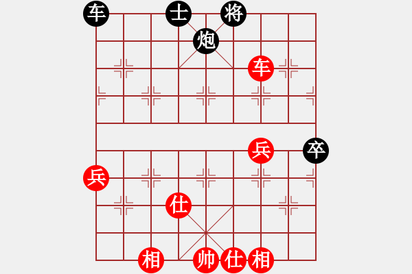 象棋棋譜圖片：河南 張一星 勝 河南 趙明松 - 步數(shù)：100 