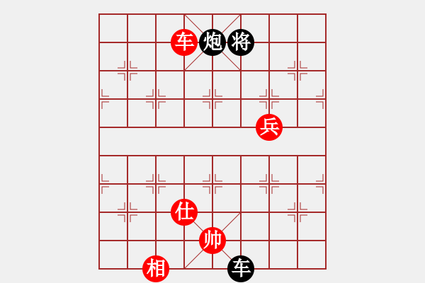 象棋棋譜圖片：河南 張一星 勝 河南 趙明松 - 步數(shù)：127 