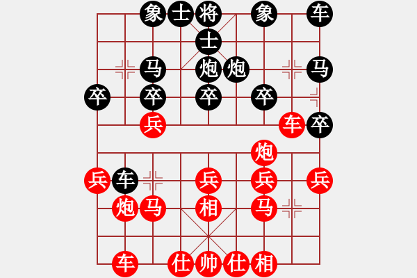 象棋棋譜圖片：河南 張一星 勝 河南 趙明松 - 步數(shù)：20 