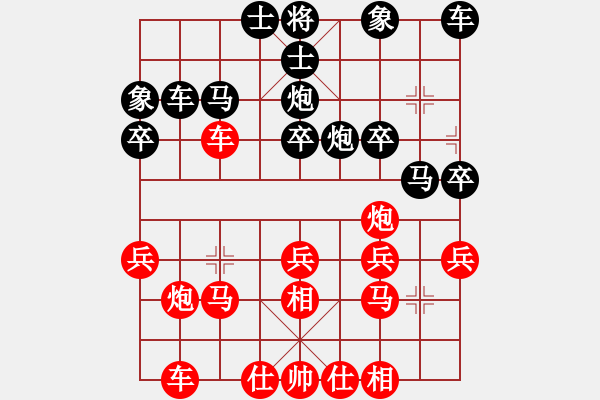 象棋棋譜圖片：河南 張一星 勝 河南 趙明松 - 步數(shù)：30 