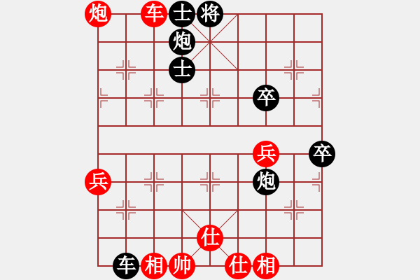 象棋棋譜圖片：河南 張一星 勝 河南 趙明松 - 步數(shù)：80 