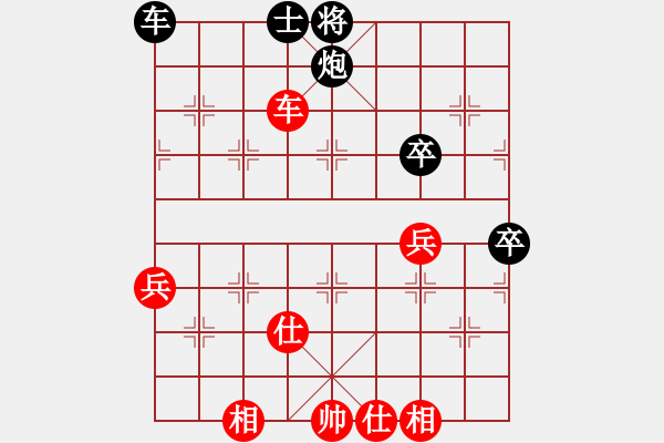 象棋棋譜圖片：河南 張一星 勝 河南 趙明松 - 步數(shù)：90 