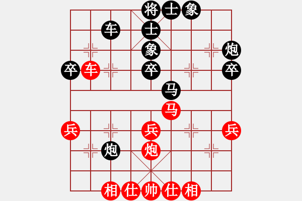 象棋棋谱图片：第五届学府杯第六轮2台：贵州王剑凌 先负 天津张彬 - 步数：40 