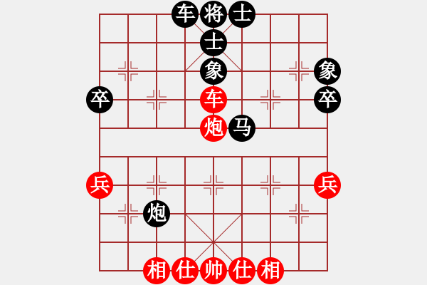 象棋棋谱图片：第五届学府杯第六轮2台：贵州王剑凌 先负 天津张彬 - 步数：50 