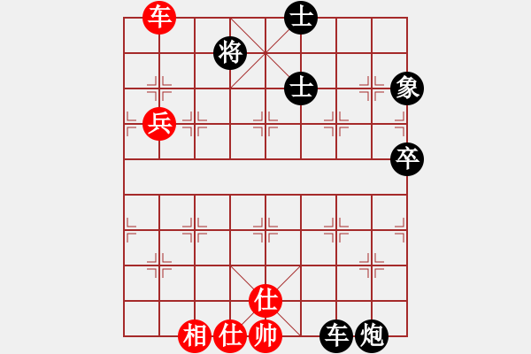 象棋棋谱图片：第五届学府杯第六轮2台：贵州王剑凌 先负 天津张彬 - 步数：80 