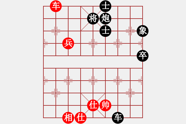 象棋棋谱图片：第五届学府杯第六轮2台：贵州王剑凌 先负 天津张彬 - 步数：90 