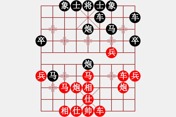 象棋棋譜圖片：天山俠客[3163762165] -VS- 橫才俊儒[292832991] - 步數(shù)：30 