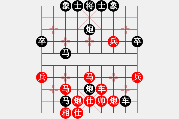 象棋棋譜圖片：天山俠客[3163762165] -VS- 橫才俊儒[292832991] - 步數(shù)：50 