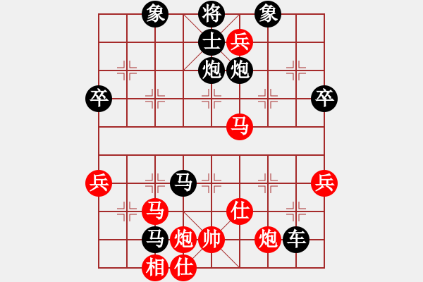 象棋棋譜圖片：天山俠客[3163762165] -VS- 橫才俊儒[292832991] - 步數(shù)：70 