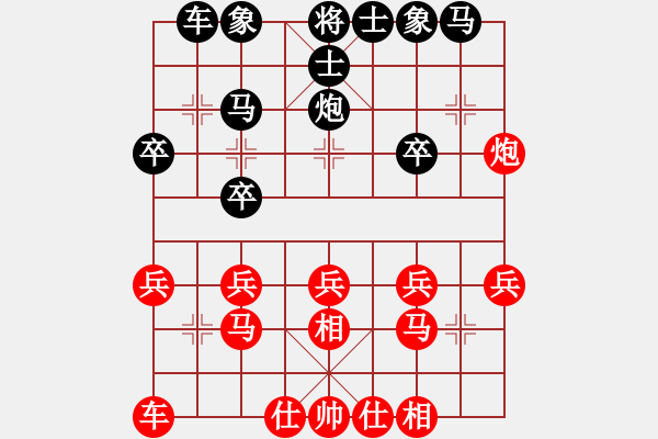 象棋棋譜圖片：葬心紅勝tckuu【中炮對列炮】 - 步數(shù)：20 