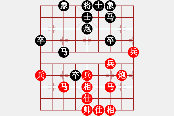 象棋棋譜圖片：葬心紅勝tckuu【中炮對列炮】 - 步數(shù)：40 