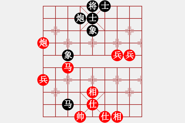 象棋棋譜圖片：葬心紅勝tckuu【中炮對列炮】 - 步數(shù)：70 