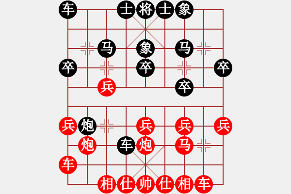 象棋棋譜圖片：我只會(huì)捆風(fēng)(7弦)-勝-塞外九頭鳥(6星) - 步數(shù)：20 