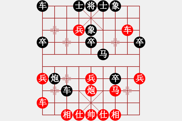 象棋棋譜圖片：我只會(huì)捆風(fēng)(7弦)-勝-塞外九頭鳥(6星) - 步數(shù)：30 