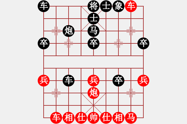 象棋棋譜圖片：我只會(huì)捆風(fēng)(7弦)-勝-塞外九頭鳥(6星) - 步數(shù)：40 