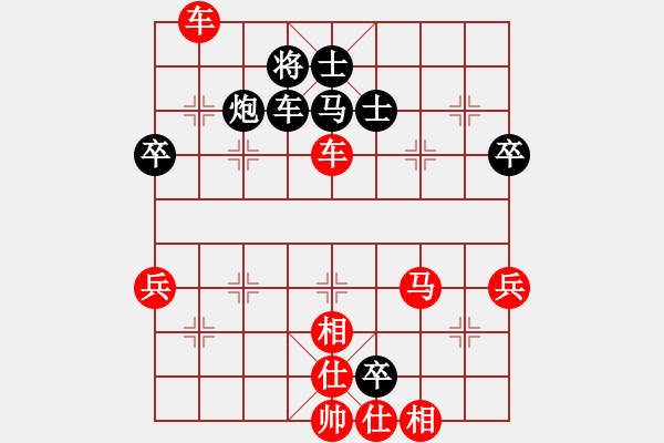 象棋棋譜圖片：我只會(huì)捆風(fēng)(7弦)-勝-塞外九頭鳥(6星) - 步數(shù)：67 