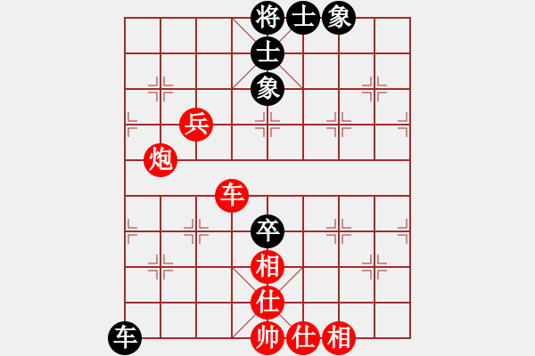 象棋棋譜圖片：酒余茶象[2384435394]勝 飄弈人生[549463225] - 步數(shù)：100 