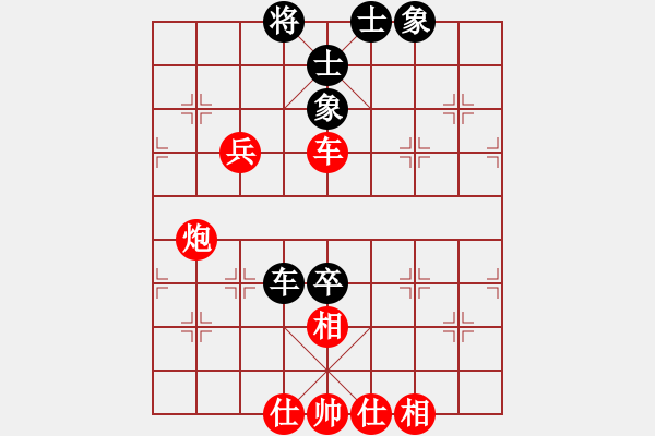 象棋棋譜圖片：酒余茶象[2384435394]勝 飄弈人生[549463225] - 步數(shù)：110 