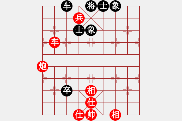 象棋棋譜圖片：酒余茶象[2384435394]勝 飄弈人生[549463225] - 步數(shù)：130 