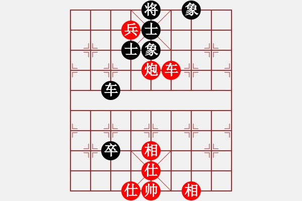 象棋棋譜圖片：酒余茶象[2384435394]勝 飄弈人生[549463225] - 步數(shù)：135 