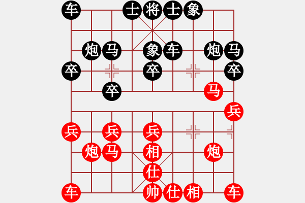 象棋棋譜圖片：酒余茶象[2384435394]勝 飄弈人生[549463225] - 步數(shù)：20 