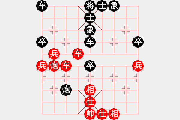 象棋棋譜圖片：酒余茶象[2384435394]勝 飄弈人生[549463225] - 步數(shù)：70 