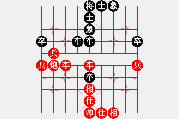 象棋棋譜圖片：酒余茶象[2384435394]勝 飄弈人生[549463225] - 步數(shù)：80 