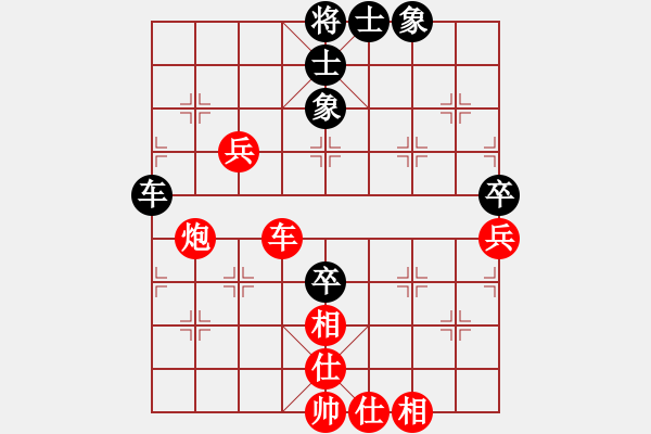 象棋棋譜圖片：酒余茶象[2384435394]勝 飄弈人生[549463225] - 步數(shù)：90 