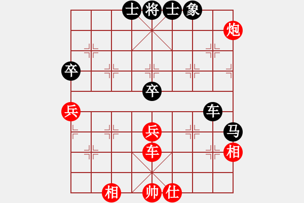 象棋棋譜圖片：狗尾巴花(7星)-勝-daming(電神) - 步數(shù)：100 