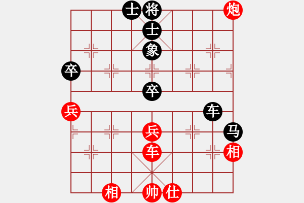 象棋棋譜圖片：狗尾巴花(7星)-勝-daming(電神) - 步數(shù)：110 