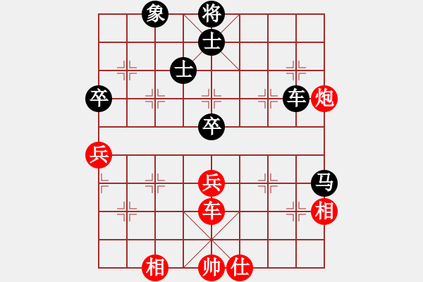 象棋棋譜圖片：狗尾巴花(7星)-勝-daming(電神) - 步數(shù)：120 