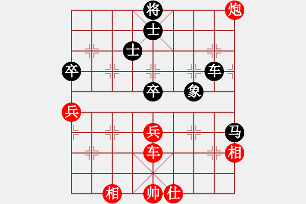 象棋棋譜圖片：狗尾巴花(7星)-勝-daming(電神) - 步數(shù)：140 