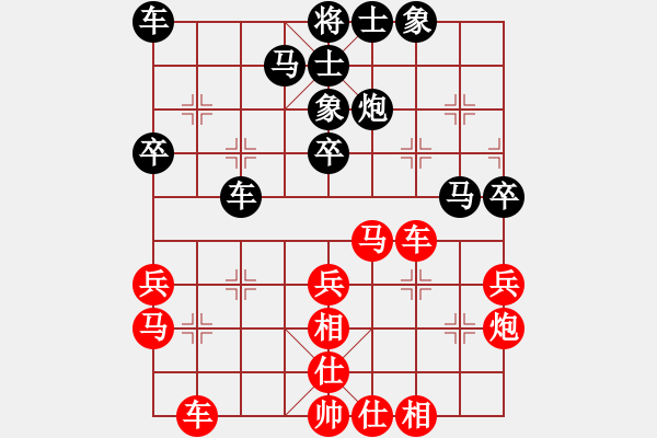 象棋棋譜圖片：狗尾巴花(7星)-勝-daming(電神) - 步數(shù)：40 