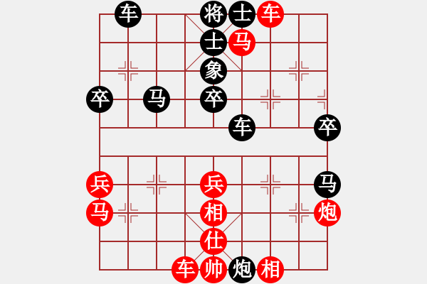 象棋棋譜圖片：狗尾巴花(7星)-勝-daming(電神) - 步數(shù)：50 