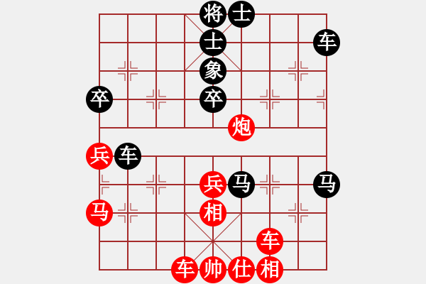 象棋棋譜圖片：狗尾巴花(7星)-勝-daming(電神) - 步數(shù)：60 