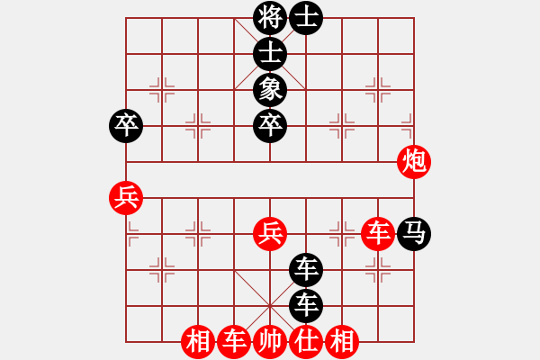 象棋棋譜圖片：狗尾巴花(7星)-勝-daming(電神) - 步數(shù)：70 