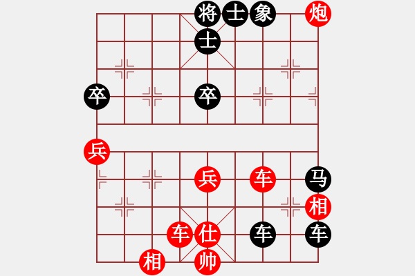 象棋棋譜圖片：狗尾巴花(7星)-勝-daming(電神) - 步數(shù)：80 