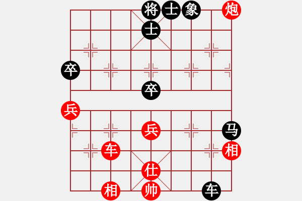 象棋棋譜圖片：狗尾巴花(7星)-勝-daming(電神) - 步數(shù)：90 