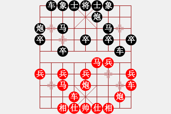 象棋棋譜圖片：人民解放軍(9星)-勝-木庫(kù)神勇(9星)運(yùn)子好局 - 步數(shù)：20 