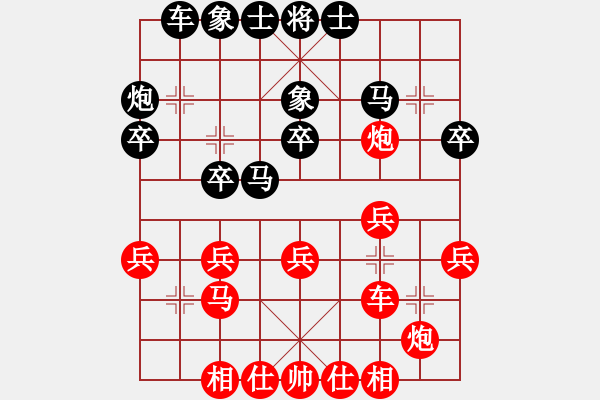 象棋棋譜圖片：人民解放軍(9星)-勝-木庫(kù)神勇(9星)運(yùn)子好局 - 步數(shù)：30 