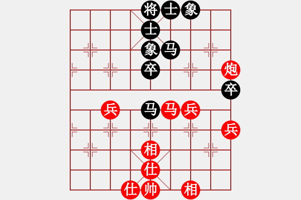 象棋棋譜圖片：人民解放軍(9星)-勝-木庫(kù)神勇(9星)運(yùn)子好局 - 步數(shù)：70 