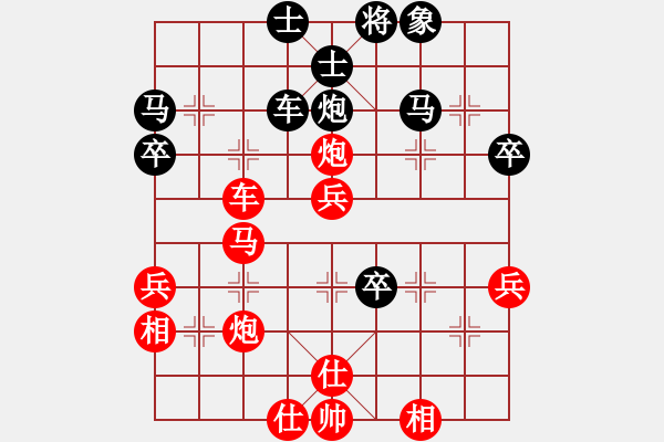 象棋棋譜圖片：挖掘與檢討雙方時(shí)間恐慌之下未能發(fā)現(xiàn)的變化和錯(cuò)漏 - 步數(shù)：50 