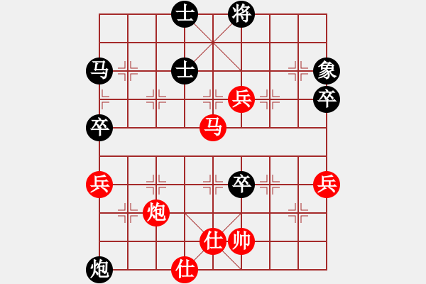 象棋棋譜圖片：挖掘與檢討雙方時(shí)間恐慌之下未能發(fā)現(xiàn)的變化和錯(cuò)漏 - 步數(shù)：68 